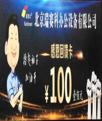 高效便捷的辦公設備上門維修服務——以惠普打印機、復印機及計算機為例